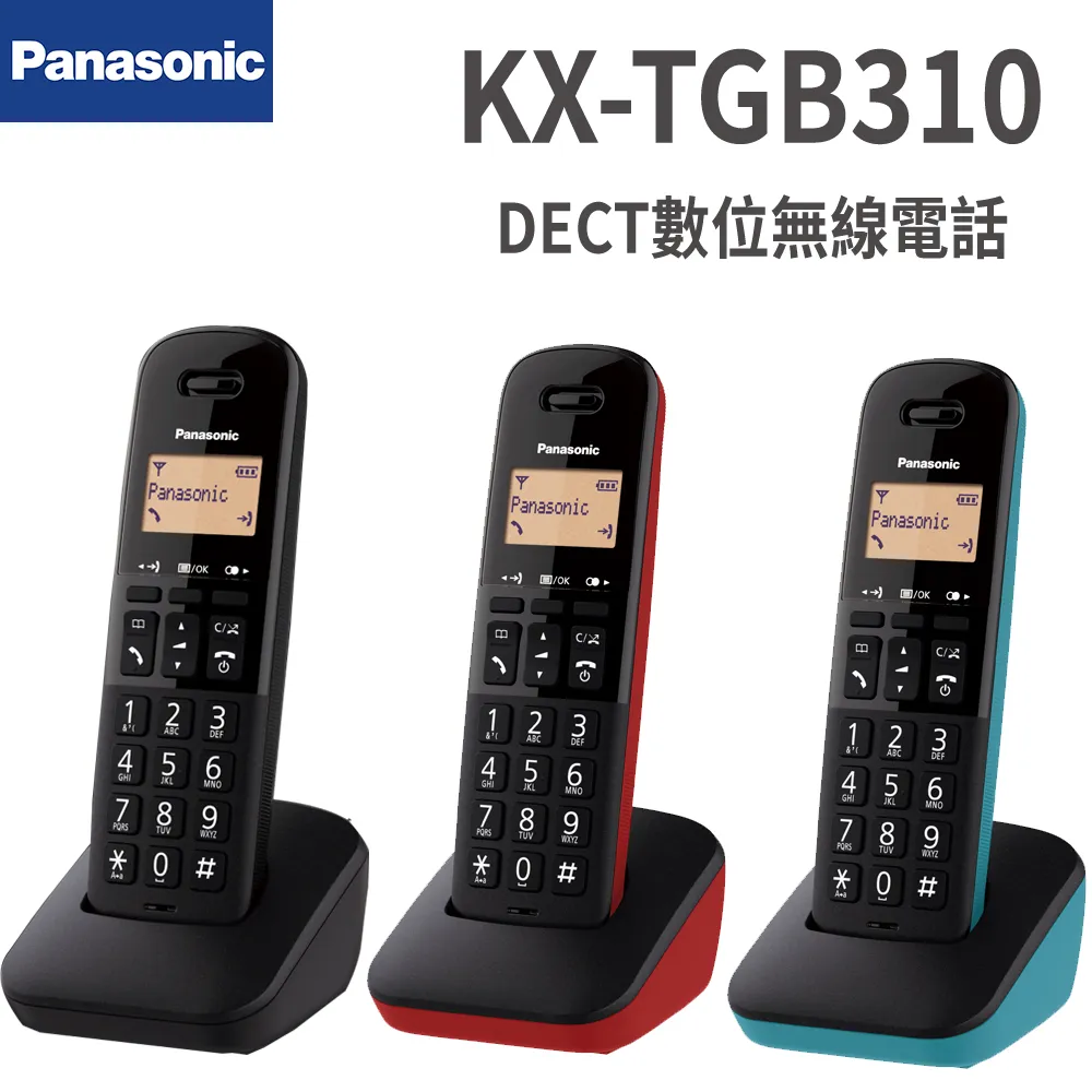 Panasonic DECT 數位無線電話 KX-TG1611 可可黑 歷史價格詳細信息