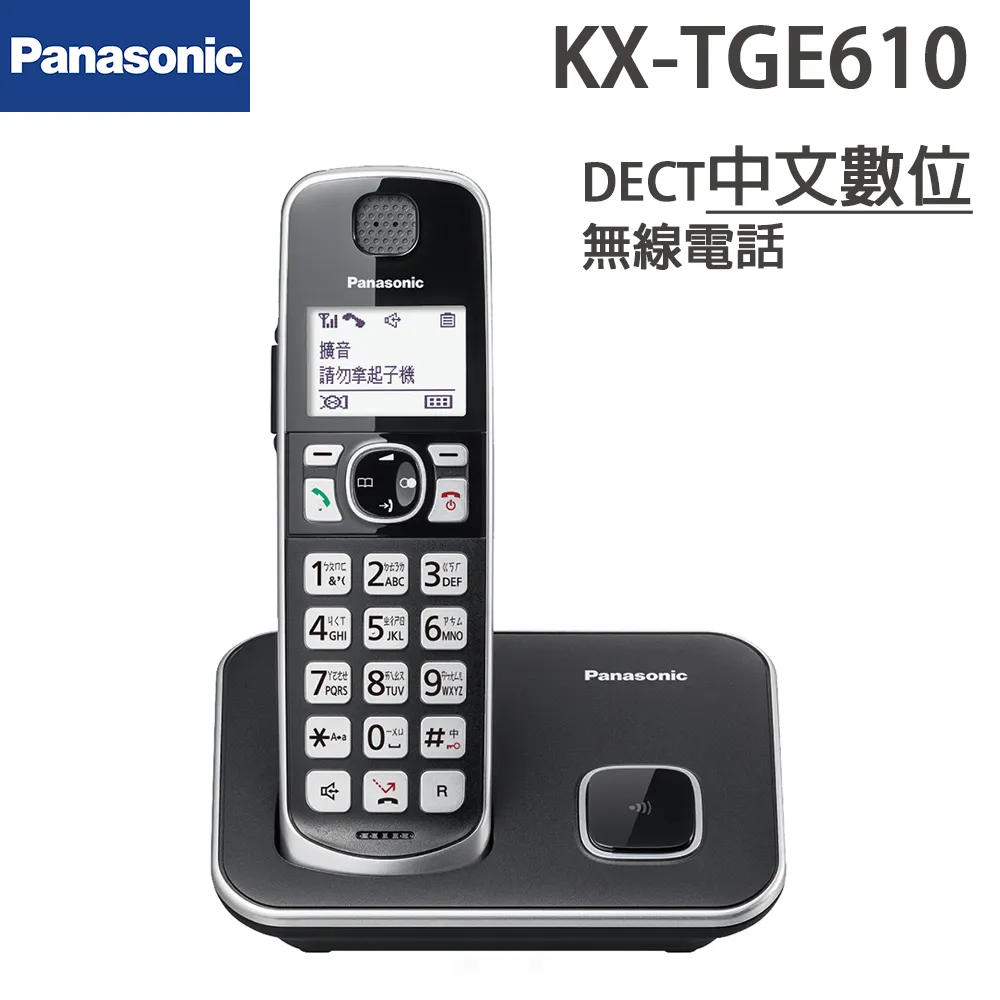 Panasonic國際 DECT數位無線電話(KX-TGB310TW) 歷史價格詳細信息