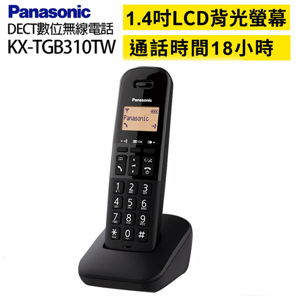 Panasonic 國際牌 DECT數位親子無線電話 KX-TGF310TWM 歷史價格詳細信息