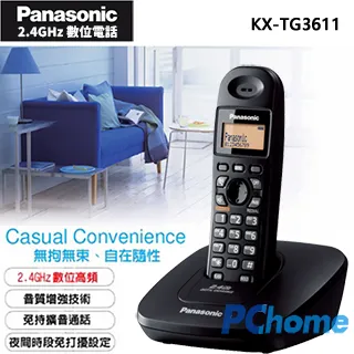Panasonic 2.4GHz 高頻數位大字體無線電話 KX-TG3712+1 三手機組 (經典黑) 歷史價格詳細信息
