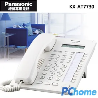 Panasonic KX-AT7730 總機專用有線電話 (經典黑) 歷史價格詳細信息