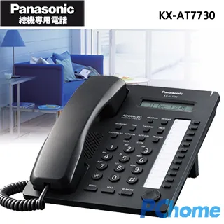 Panasonic經典有線電話KX-TS500(停電可用)(馬來西亞製) 歷史價格詳細信息