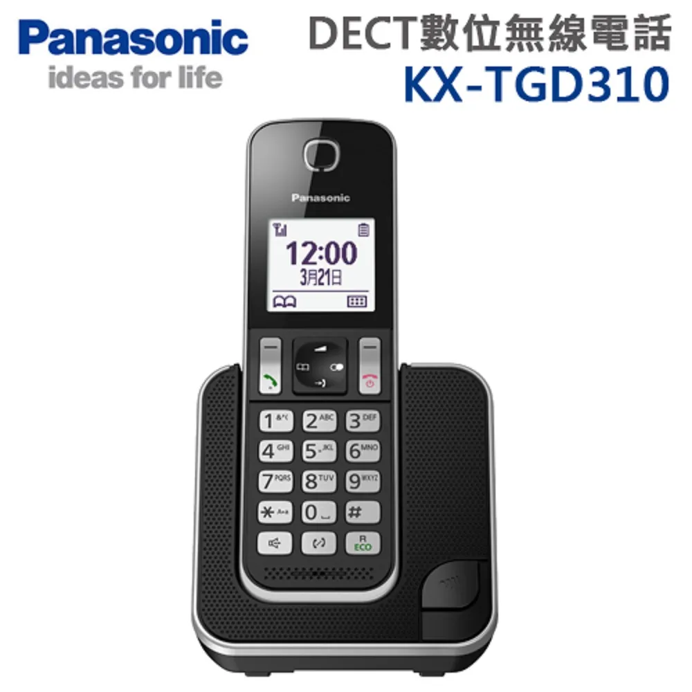 Panasonic 國際牌 DECT數位親子無線電話 KX-TGF310TWM 歷史價格詳細信息