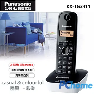 Panasonic 2.4GHz 高頻數位大字體無線電話 KX-TG3712+1 三手機組 (經典黑) 歷史價格詳細信息