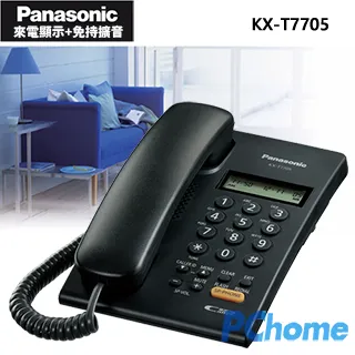 Panasonic經典有線電話KX-TS500(停電可用)(馬來西亞製) 歷史價格詳細信息