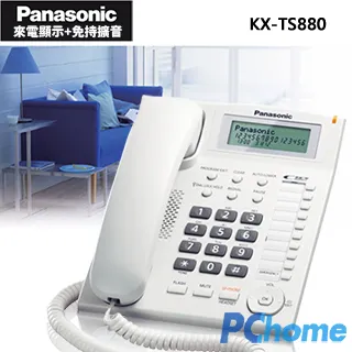 Panasonic KX-TS880來電顯示免持擴音有線電話(2色可選)(馬來西亞製) 歷史價格詳細信息