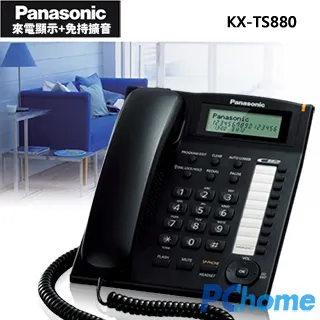 Panasonic經典有線電話KX-TS500(停電可用)(馬來西亞製) 歷史價格詳細信息
