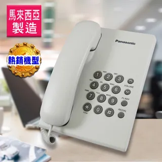 Panasonic經典有線電話KX-TS500(停電可用)(馬來西亞製) 歷史價格詳細信息