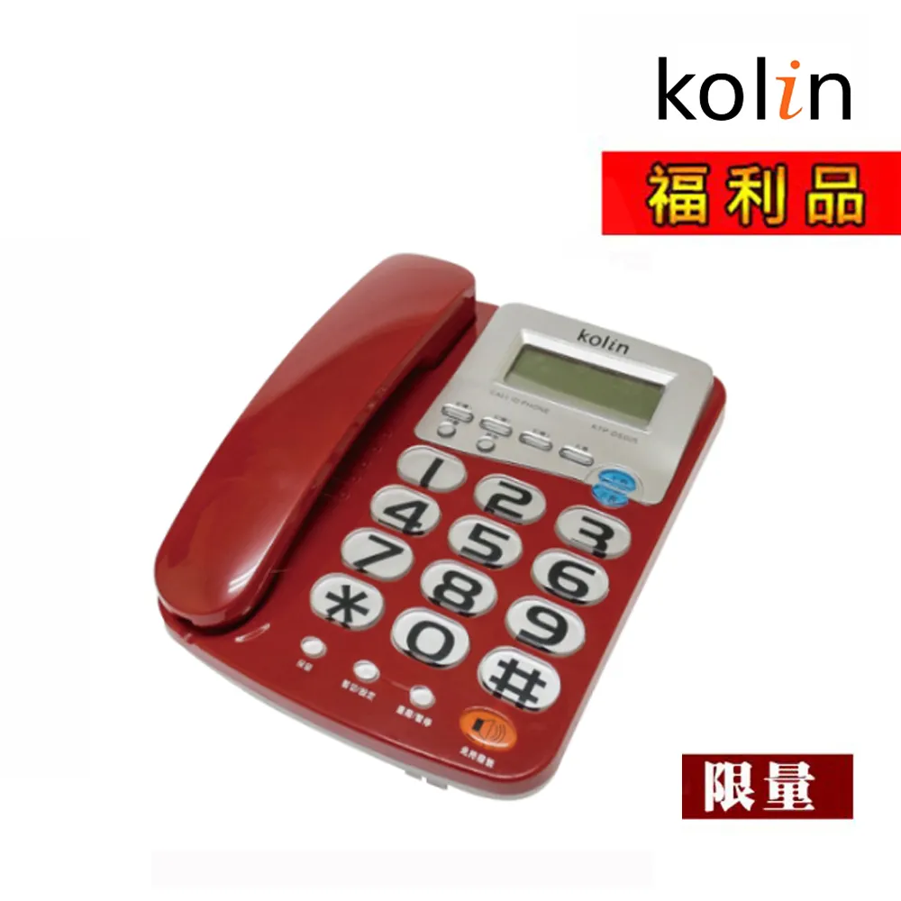 [福利品]【Kolin】歌林隨行杯多功能食物調理機KJE-MNR5754 攪拌機 料理機 切碎機 醬料機 食物處理機 歷史價格詳細信息
