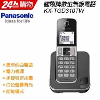 Panasonic 國際牌 KX-TGF310TWJ 數位無線子母機  日製 歷史價格詳細信息