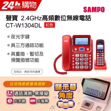 SAMPO聲寶　數位錄音筆 MK-W1403PL(8G) 歷史價格詳細信息