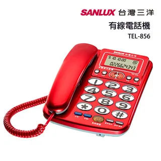 【SANLUX 台灣三洋】TEL-839 大字鍵有線電話(顏色隨機出貨) 歷史價格詳細信息