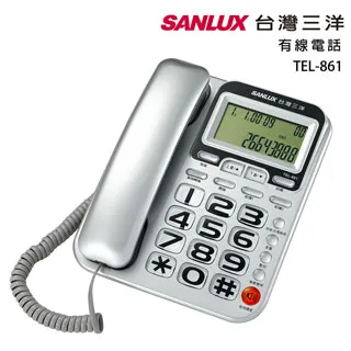【SANLUX 台灣三洋】TEL-839 大字鍵有線電話(顏色隨機出貨) 歷史價格詳細信息