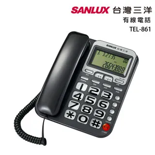【SANLUX 台灣三洋】TEL-839 大字鍵有線電話(顏色隨機出貨) 歷史價格詳細信息