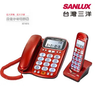 SANLUX 三洋 DCT-9811 數位無線電話 中文顯示 歷史價格詳細信息