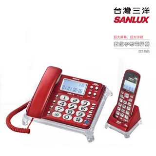 SANLUX 三洋 DCT-9811 數位無線電話 中文顯示 歷史價格詳細信息