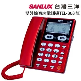 SANLUX 台灣三洋  有線電話機  TEL-863 顏色隨機 歷史價格詳細信息