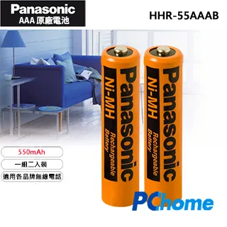 二手Panasonic原廠電視遙控器N2QAYB000939(上電有反應但無配件測試缺電池蓋狀況如圖當測試報帳零件機) 歷史價格詳細信息