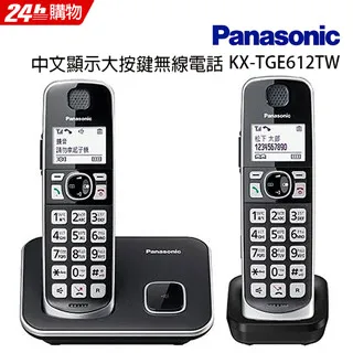 【國際牌PANASONIC】大按鍵大螢幕無線電話 KX-TGE110TWB 歷史價格詳細信息