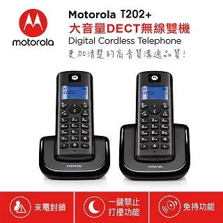 MOTOROLA DECT數位無線電話 C602 數位電話 歷史價格詳細信息