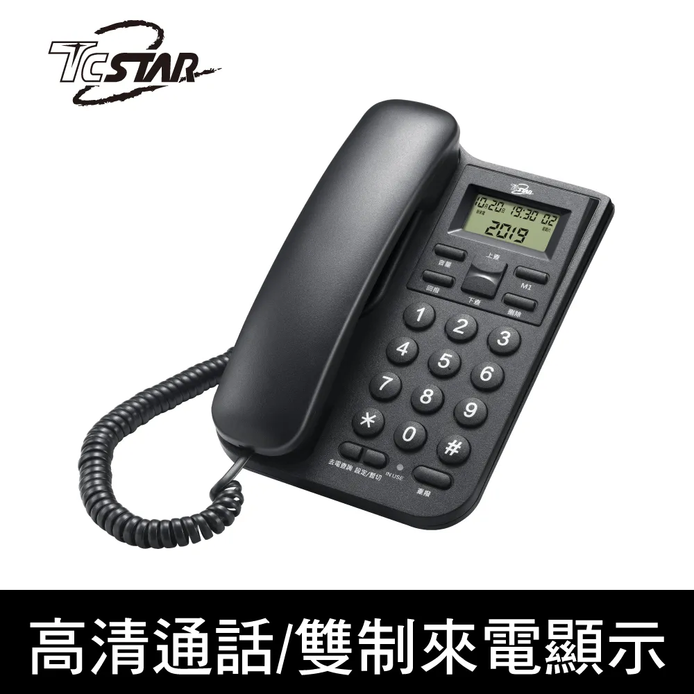 TCSTAR TCT-PH500 電話 壁掛式 大按鍵 有線電話 停電可用 抗雷擊干擾  停電可用 廠商直送 現貨 歷史價格詳細信息