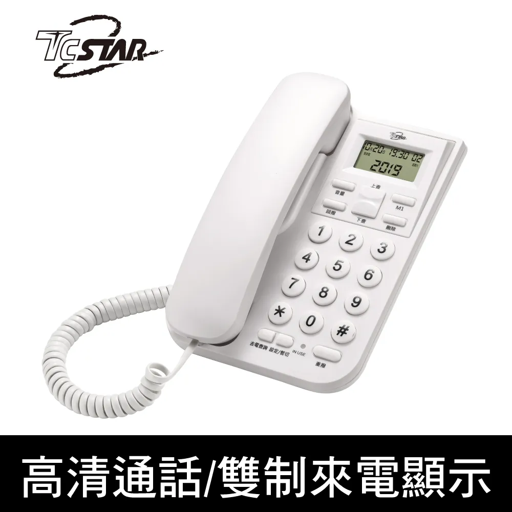 TCSTAR TCT-PH500 電話 壁掛式 大按鍵 有線電話 停電可用 抗雷擊干擾  停電可用 廠商直送 現貨 歷史價格詳細信息