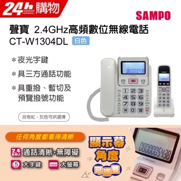 SAMPO聲寶　數位錄音筆 MK-W1403PL(8G) 歷史價格詳細信息