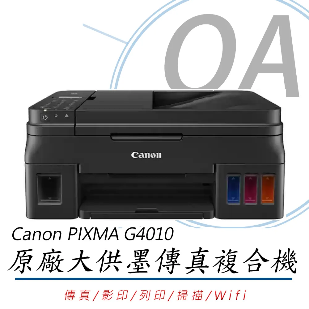 【公司貨】Canon PIXMA G1010 原廠大供墨印表機+GI790CMYK四色墨水一組 歷史價格詳細信息