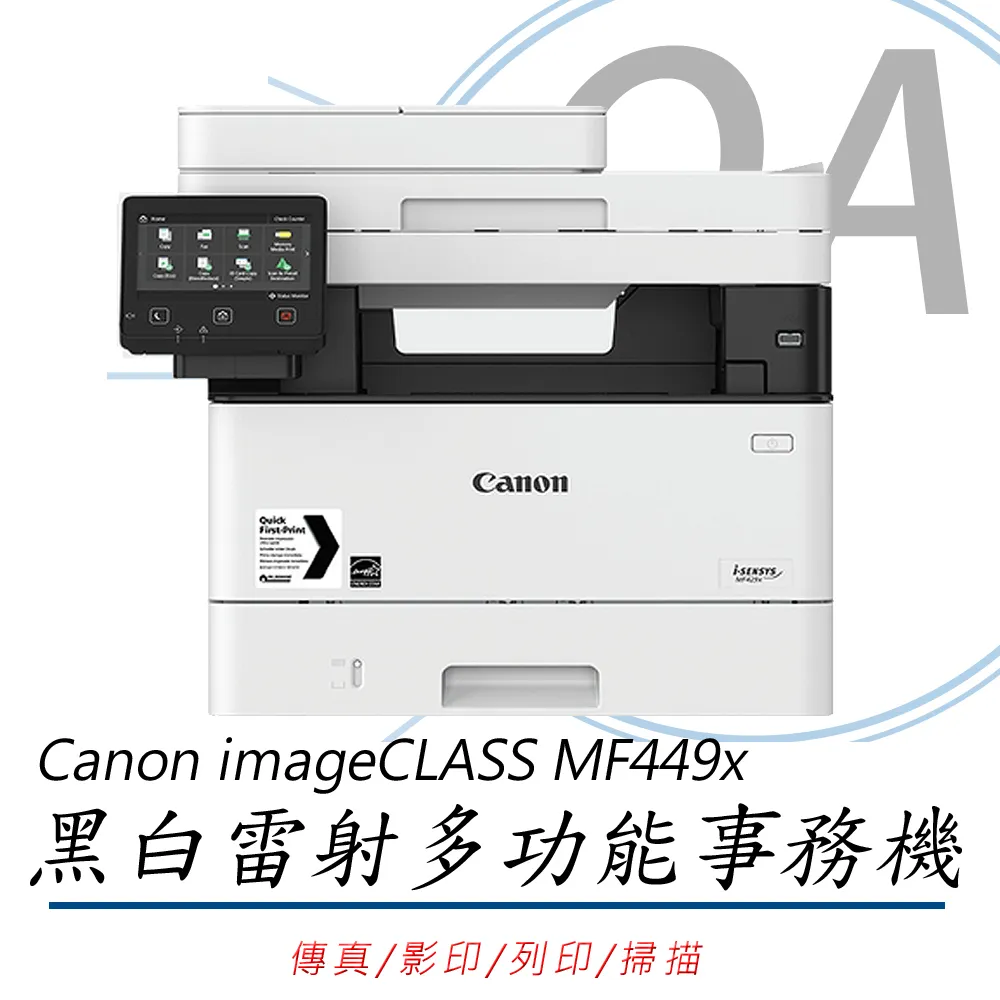 【公司貨】Canon imageCLASS LBP122dw 單功 wifi 黑白雷射 印表機 歷史價格詳細信息
