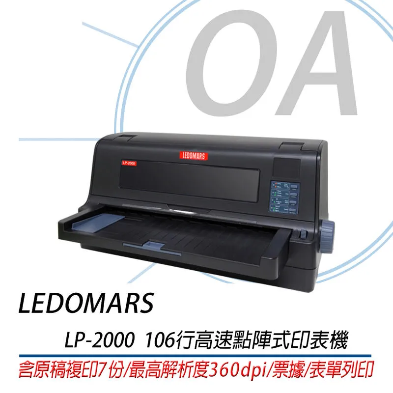 LEDOMAS LP-3000 原廠色帶 (量多可議 )(簽約客戶可優待 ) 歷史價格詳細信息