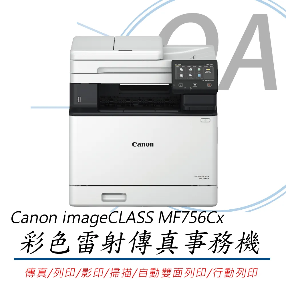【公司貨】Canon imageCLASS LBP122dw 單功 wifi 黑白雷射 印表機 歷史價格詳細信息