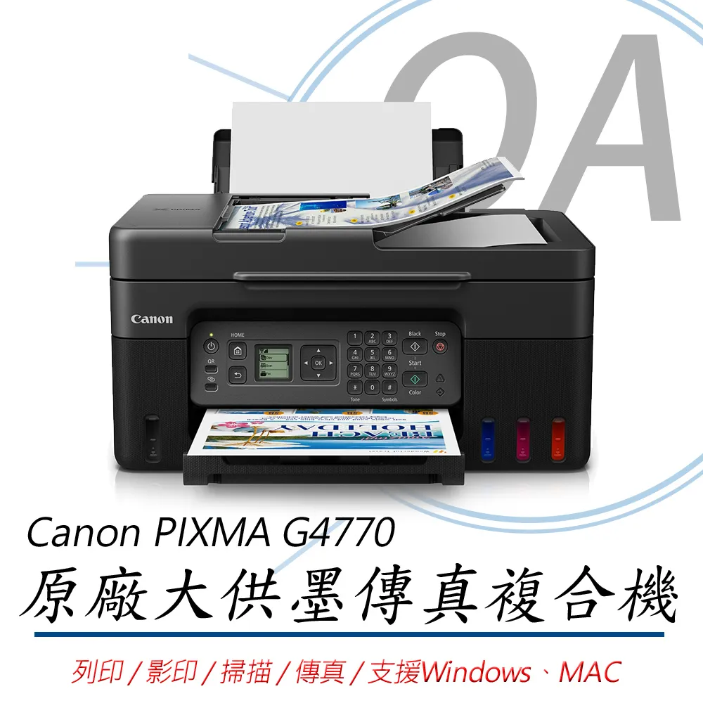 【公司貨】Canon PIXMA G3770 原廠大供墨複合機_黑(BK) 歷史價格詳細信息