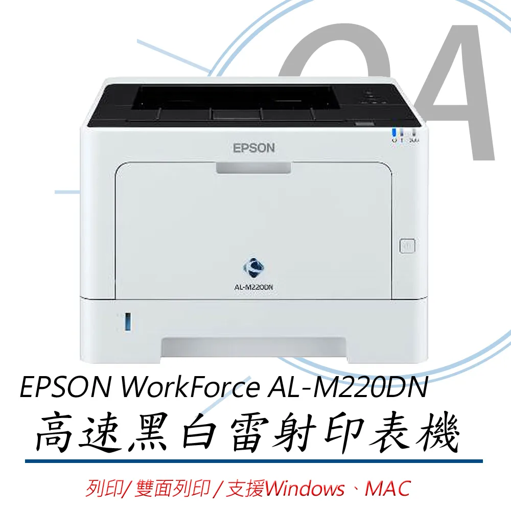 《公司貨》EPSON WorkFroce AL-M7150DN A3高速網路黑白雷射印表機 歷史價格詳細信息
