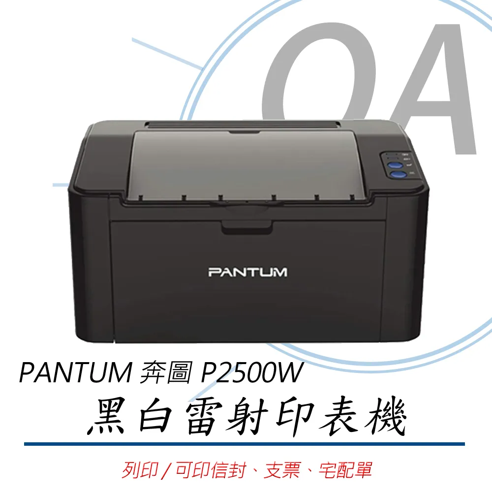 【公司貨】PANTUM 奔圖 TL-410H / TL410 原廠 碳粉匣 單支入 歷史價格詳細信息