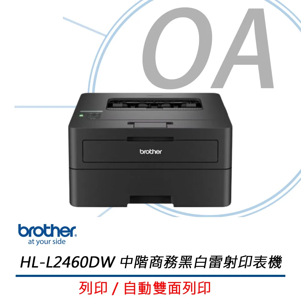 【公司貨】Brother HL-L2375DW 無線黑白雷射自動雙面印表機 歷史價格詳細信息