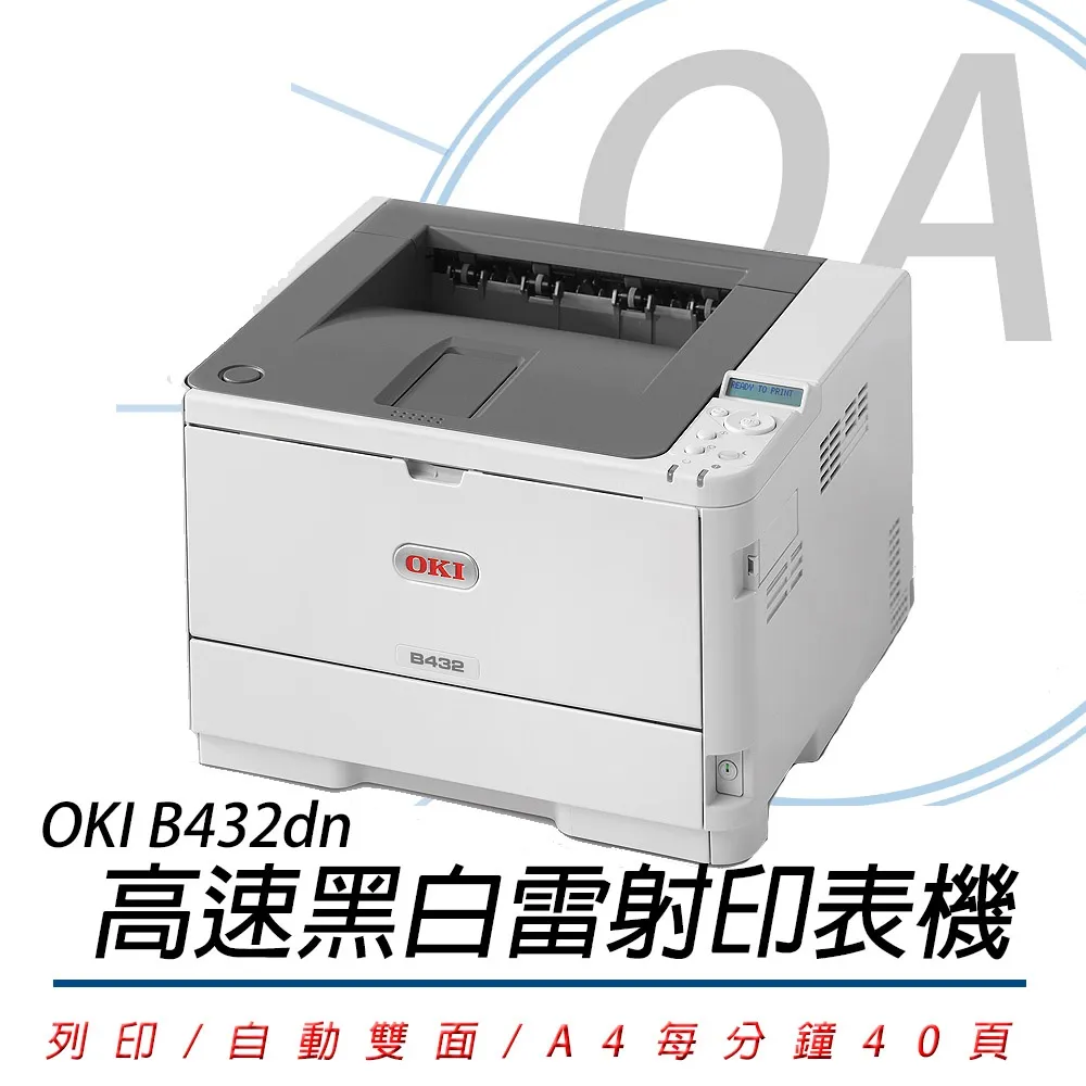 【公司貨】OKI 46490609 C532/MC573 原廠黃色碳粉 6K 歷史價格詳細信息