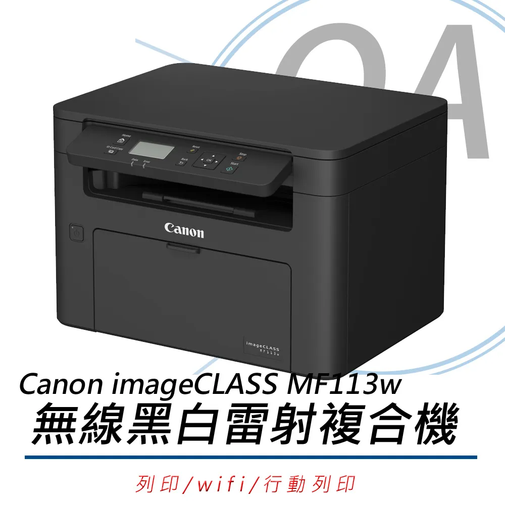 【公司貨】Canon imageCLASS LBP122dw 單功 wifi 黑白雷射 印表機 歷史價格詳細信息