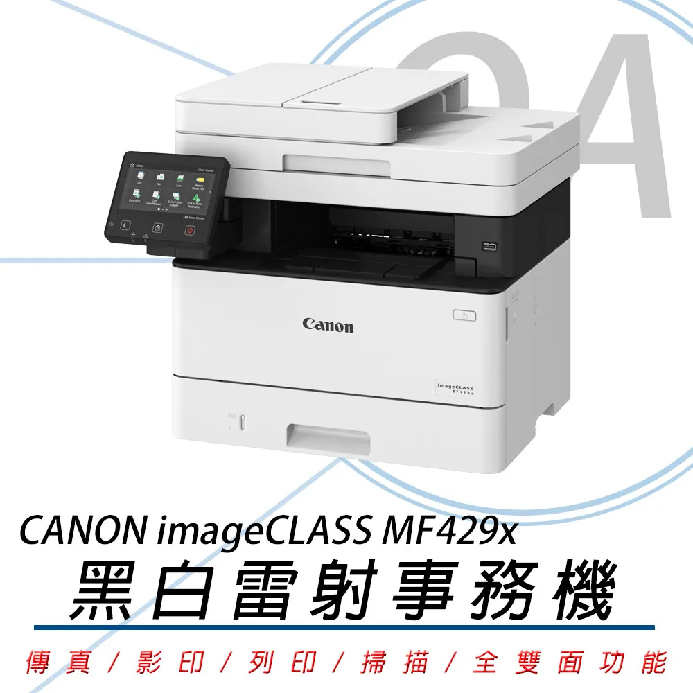 【公司貨】Canon 佳能 imageCLASS MF644Cdw彩色雷射傳真事務機+原廠黑色碳粉一支 歷史價格詳細信息