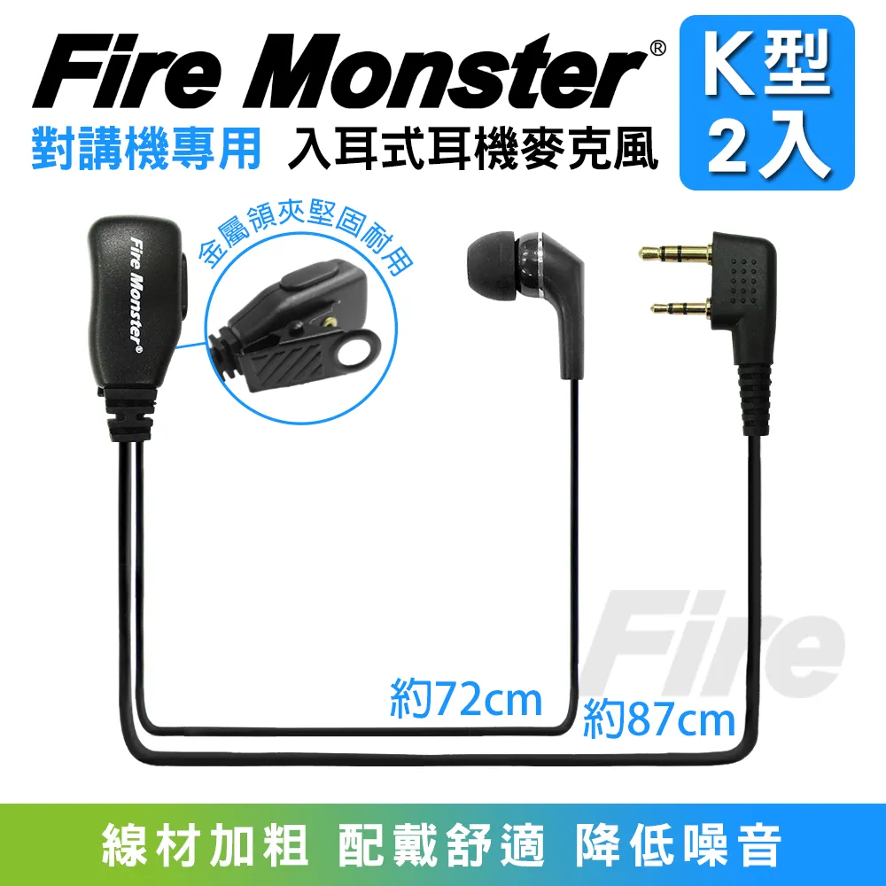 無線電對講機 R2高增益軟橡皮R3車載天線UV雙段天線豬尾巴天線 歷史價格詳細信息