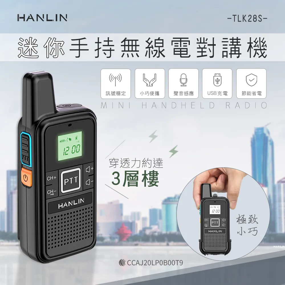 HANLIN 手持 高溫高壓蒸汽清洗機 歷史價格詳細信息