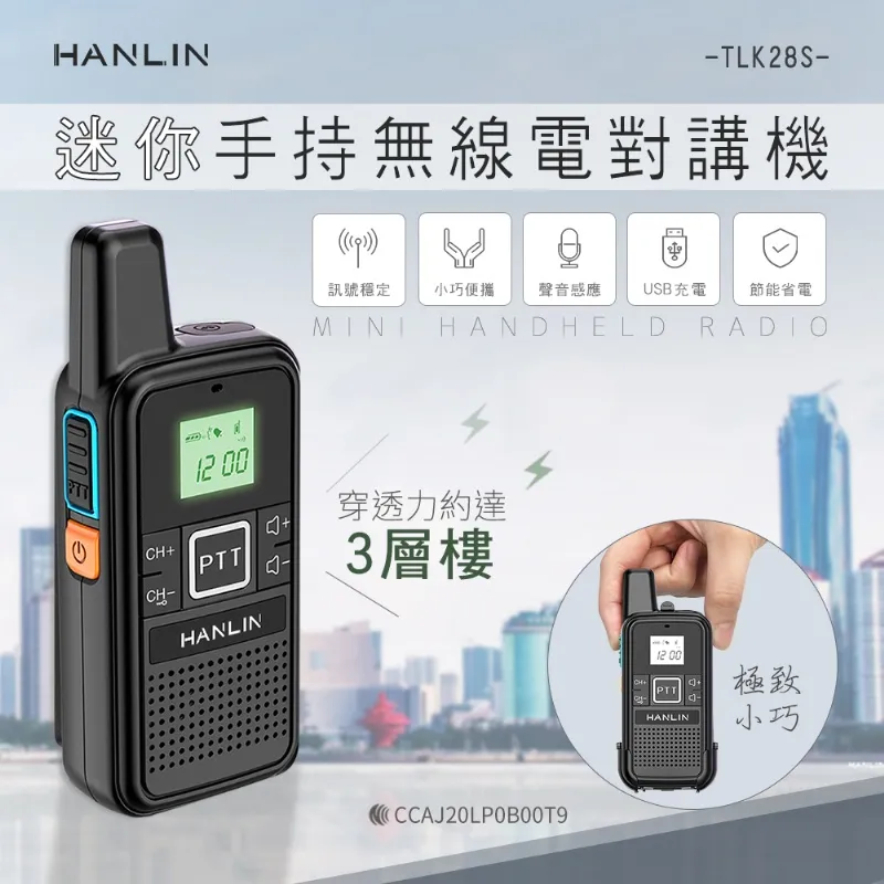 HANLIN 手持 高溫高壓蒸汽清洗機 歷史價格詳細信息