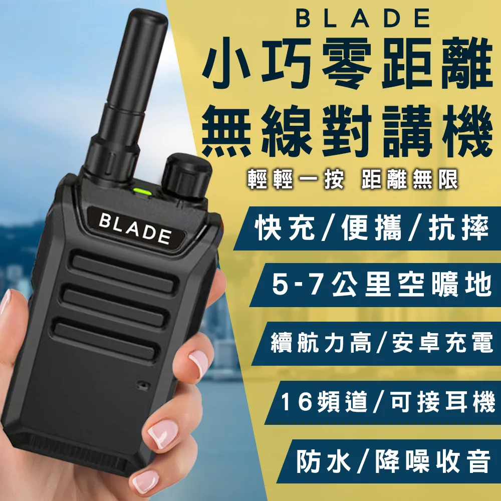 BLADE小熊掛燈風扇 台灣公司貨 壁掛 桌扇 小夜燈 二合一 小吊扇 現貨 當天出貨 諾比克 歷史價格詳細信息