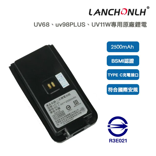 LANCHONLH HG-uv98PLUS 雙頻業餘無線電對講機 歷史價格詳細信息