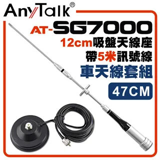 吸盤天線組合套餐 HORA F-88VU  10W大功率 雙頻無線電對講機+RG-MS8 車隊指定套餐 車隊 家族 車聚 歷史價格詳細信息