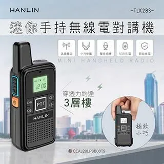 HANLIN 手持 高溫高壓蒸汽清洗機 歷史價格詳細信息