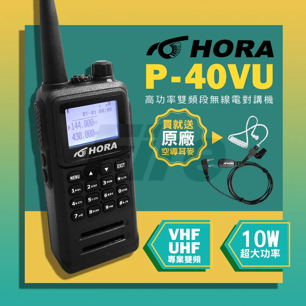 HORA 原廠空氣導管耳機 HR-802G-K-type(六件組) 歷史價格詳細信息