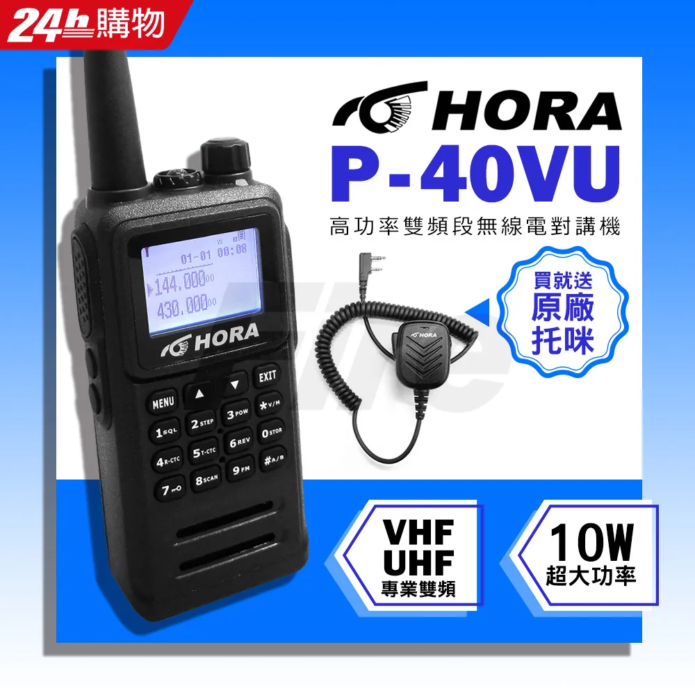 HORA 原廠空氣導管耳機 HR-802G-K-type(六件組) 歷史價格詳細信息