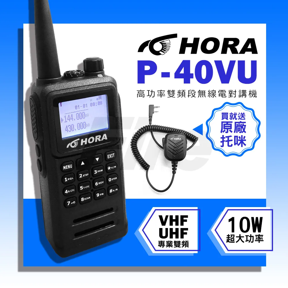 HORA 原廠空氣導管耳機 HR-802G-K-type(六件組) 歷史價格詳細信息