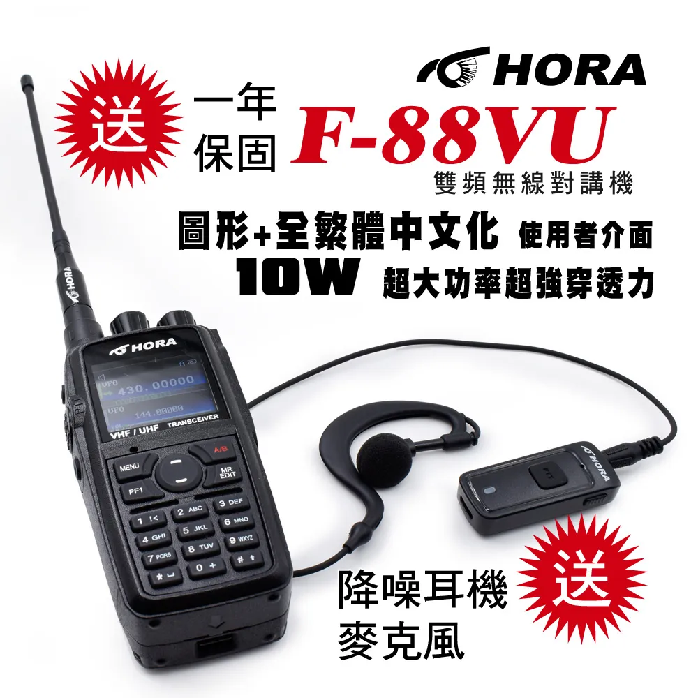 【HORA】降噪耳機麥克風(雙向降噪) 歷史價格詳細信息