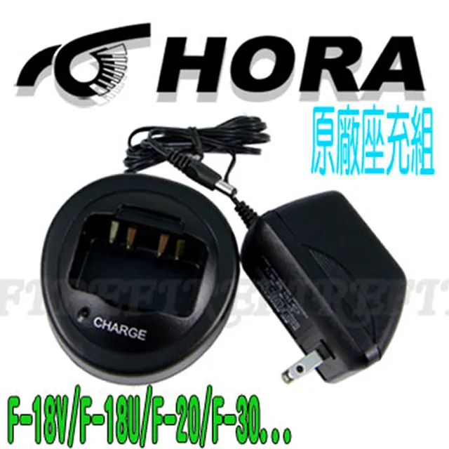 HORA F系列 快速座充組(1入) 歷史價格詳細信息